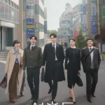 韓国ドラマ 瑞草洞