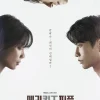 韓国ドラマ メリー・キルズ・ピープル