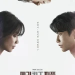 韓国ドラマ メリー・キルズ・ピープル