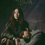 韓国ドラマ カマキリ